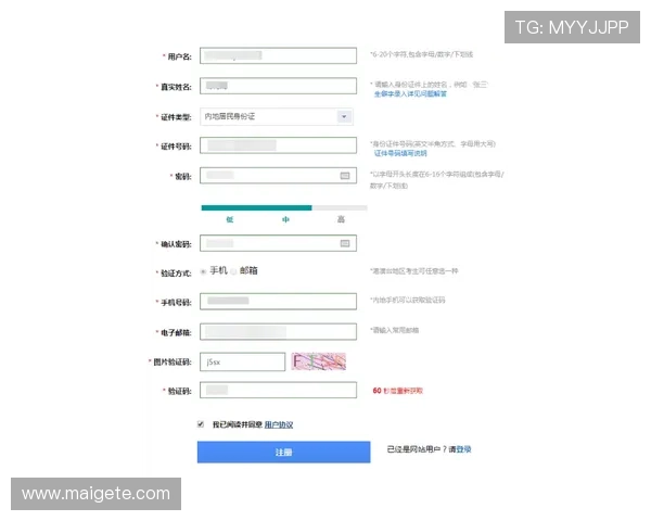 凯发娱乐中国：最新优惠活动与注册流程详解