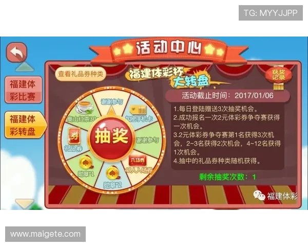 凯发手机娱乐官方网站优惠活动不断,丰富的奖励机制让玩家轻松赢取丰富礼品和现金奖励 凯发手机娱乐官方网站优惠活动不断,丰富的奖励机制让玩家轻松赢取丰富礼品和现金奖励