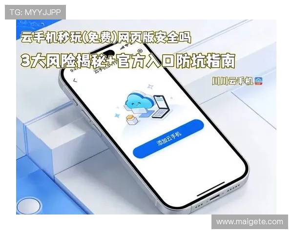 必赢app网址官方正版入口,提供多种登录方式确保用户账号安全稳定 必赢app网址官方正版入口,提供多种登录方式确保用户账号安全稳定