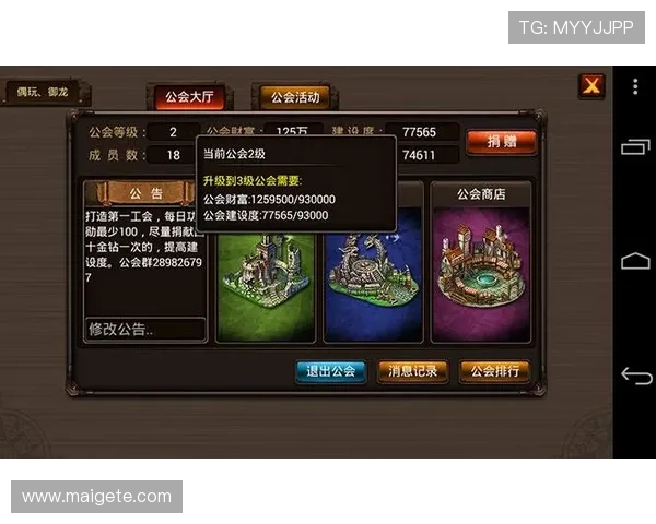 通过AG会员登录开启专属福利，享受丰富的游戏奖励和独家优惠