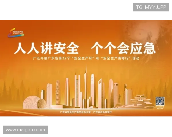 确保AG视讯安全网站的合法运营,保护用户个人信息与财产安全的重要措施 确保AG视讯安全网站的合法运营,保护用户个人信息与财产安全的重要措施