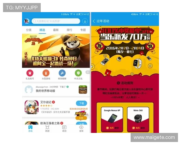 获得AG视讯网游最新优惠活动，享受更多丰富的福利礼遇