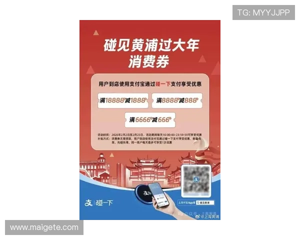 明升88平台最新优惠活动全面解析助你轻松赢取丰厚奖励