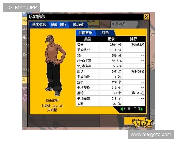 多样化篮球现金网游戏类型满足不同玩家的投注需求和娱乐体验 多样化篮球现金网游戏类型满足不同玩家的投注需求和娱乐体验