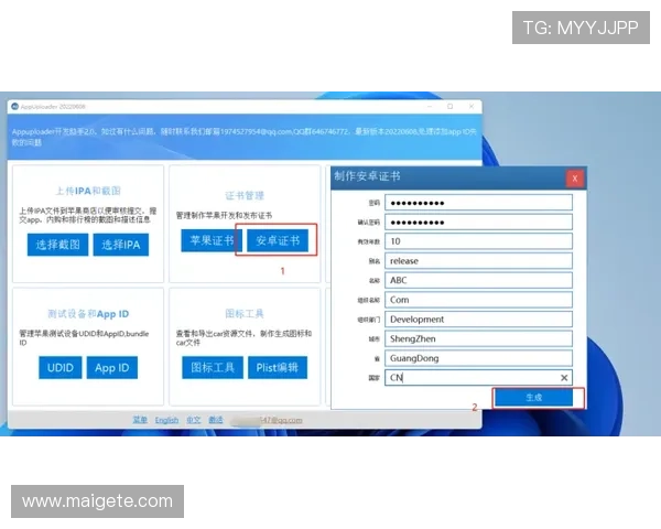 凯发后台管理中心安全设置与权限管理详细解析帮助保障账号安全 凯发后台管理中心安全设置与权限管理详细解析帮助保障账号安全