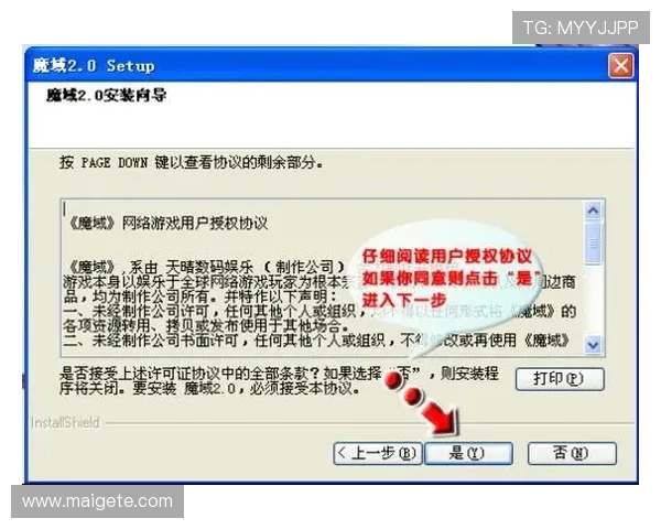 全面介绍凯发客户端免费下载安装的步骤与注意事项确保安全顺利体验游戏 全面介绍凯发客户端免费下载安装的步骤与注意事项确保安全顺利体验游戏