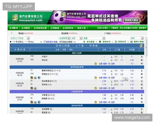K8国际亚游最新优惠政策解析:丰富奖励助力新手快速融入博彩世界 K8国际亚游最新优惠政策解析:丰富奖励助力新手快速融入博彩世界