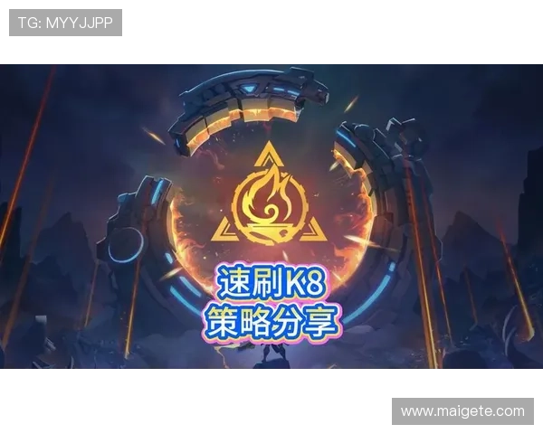 k8中国官网游戏攻略大全,提升你的游戏技巧与战斗策略水平 k8中国官网游戏攻略大全,提升你的游戏技巧与战斗策略水平