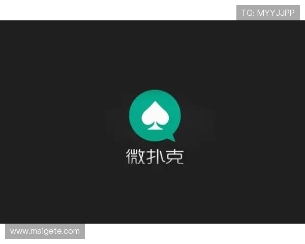 微扑克集团官网移动端客户端下载与使用体验优化建议 微扑克集团官网移动端客户端下载与使用体验优化建议