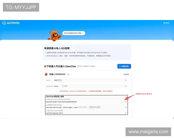 开云注册平台：开云注册平台账号注册过程中常见问题及解决方案