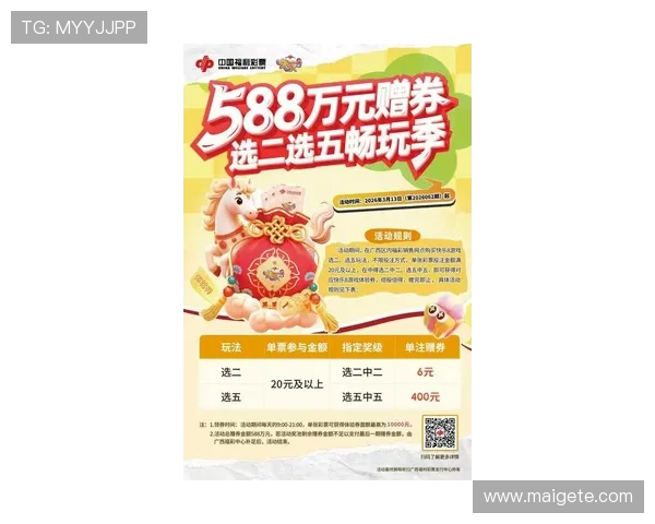 凯发k8旗舰厅ag优惠活动最新资讯,丰富奖励助力玩家轻松赢大奖 凯发k8旗舰厅ag优惠活动最新资讯,丰富奖励助力玩家轻松赢大奖