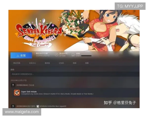 PS电子游戏114款全攻略,助你轻松掌握每款游戏的玩法与技巧