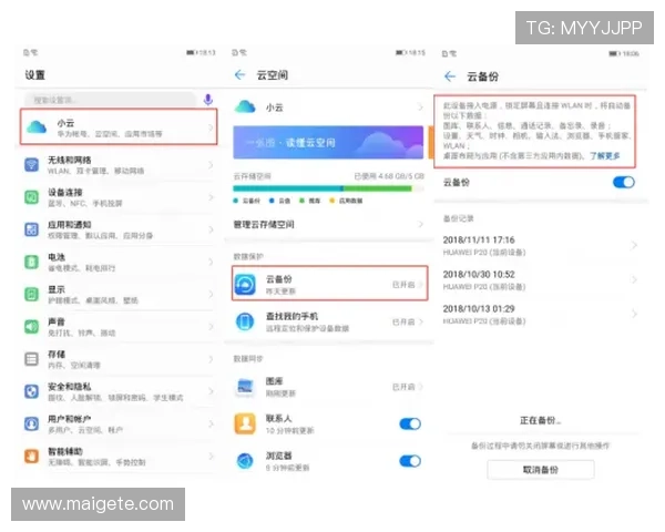 凯发娱乐网址登录线路安全保障措施及防止账号被封的实用建议