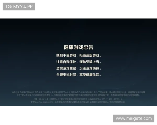 凯发手机客户端最新版安全保障措施，确保玩家账号信息安全与游戏环境健康