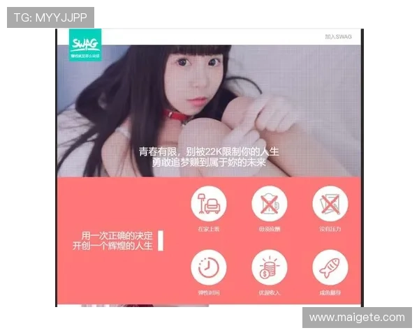 AG国际真人视讯平台的技术优势与创新应用，保证每一场直播都逼真流畅，提升用户体验