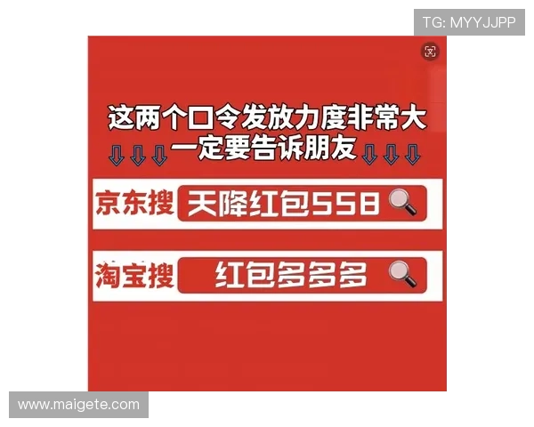 共咪百家乐最新优惠活动信息及时掌握赢取更多福利