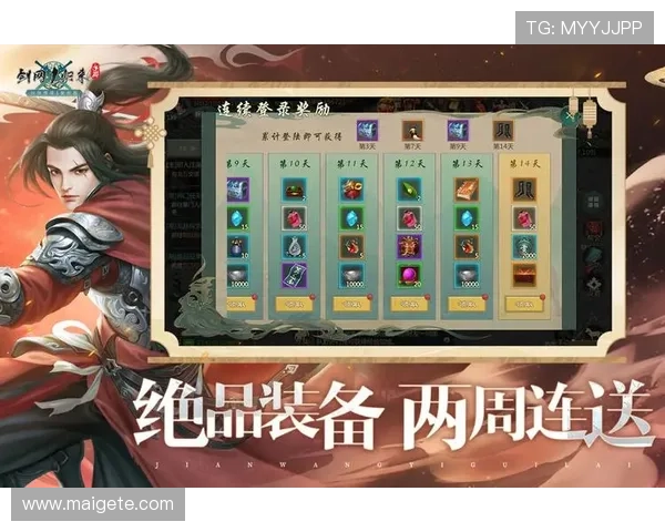 九游娱乐网站登录入口多设备登录支持，随时随地畅享九游丰富多样的游戏娱乐体验