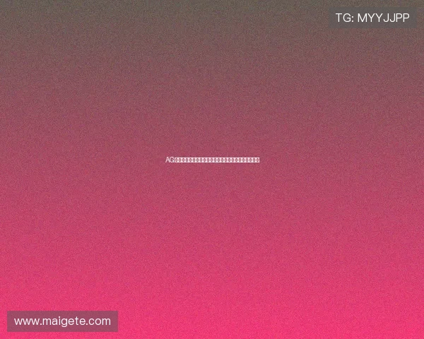 AG电竞真人助力世界杯精彩赛事直播与互动体验全面升级 AG电竞真人助力世界杯精彩赛事直播与互动体验全面升级